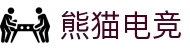 熊猫电竞「中国」官方网站 - 快乐运动,智慧健身